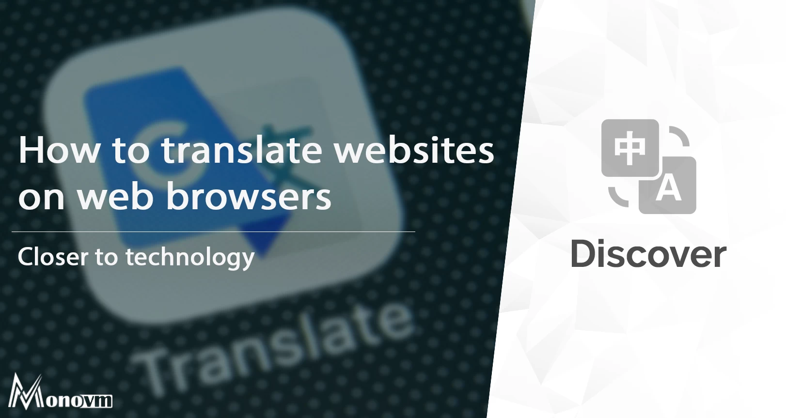 How to Translate a Website