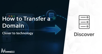 How to Transfer a Domain Without Downtime 🔄